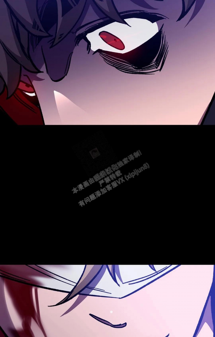 《蒙眼游戏》漫画最新章节第123话免费下拉式在线观看章节第【37】张图片