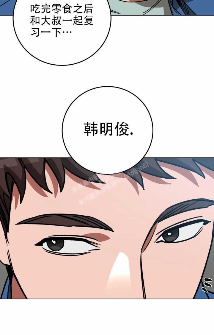 《蒙眼游戏》漫画最新章节第112话免费下拉式在线观看章节第【28】张图片