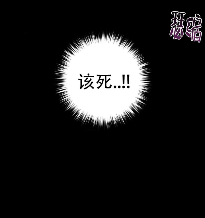 《蒙眼游戏》漫画最新章节第87话免费下拉式在线观看章节第【37】张图片