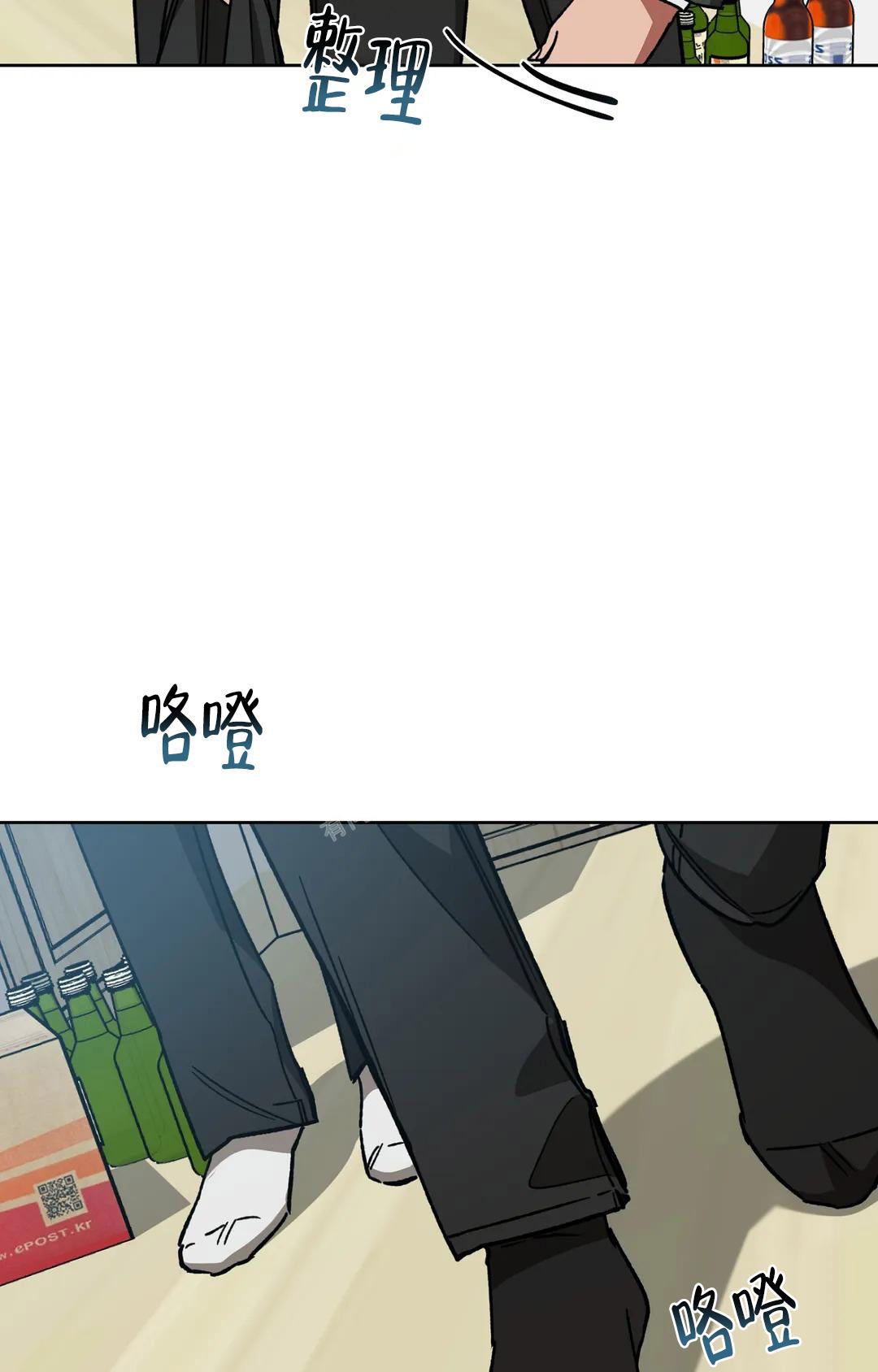 《蒙眼游戏》漫画最新章节第125话免费下拉式在线观看章节第【6】张图片