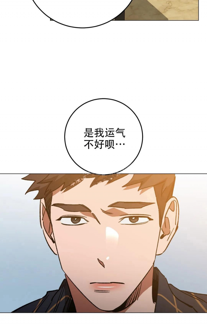 《蒙眼游戏》漫画最新章节第99话免费下拉式在线观看章节第【28】张图片