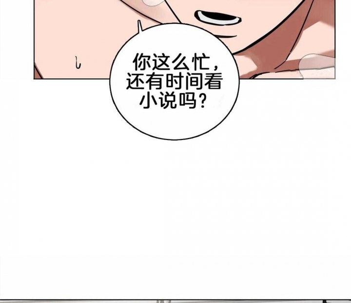 《蒙眼游戏》漫画最新章节第5话免费下拉式在线观看章节第【29】张图片