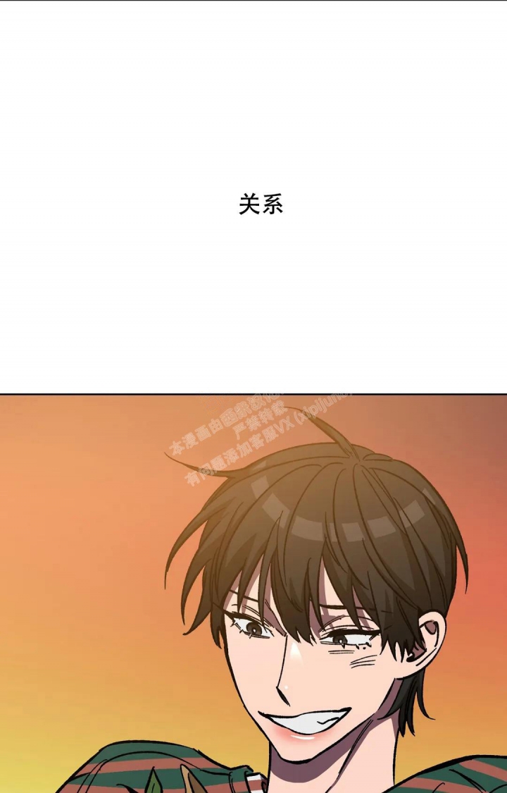 《蒙眼游戏》漫画最新章节第121话免费下拉式在线观看章节第【13】张图片