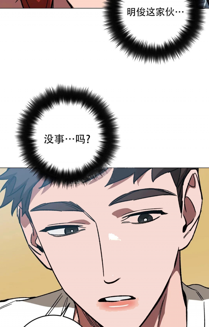 《蒙眼游戏》漫画最新章节第98话免费下拉式在线观看章节第【18】张图片