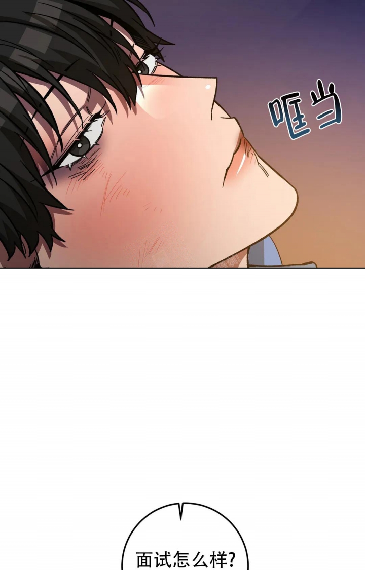 《蒙眼游戏》漫画最新章节第94话免费下拉式在线观看章节第【43】张图片