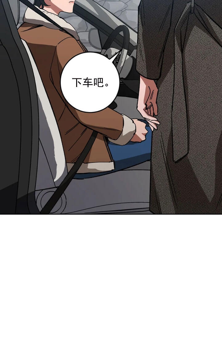 《蒙眼游戏》漫画最新章节第68话免费下拉式在线观看章节第【25】张图片