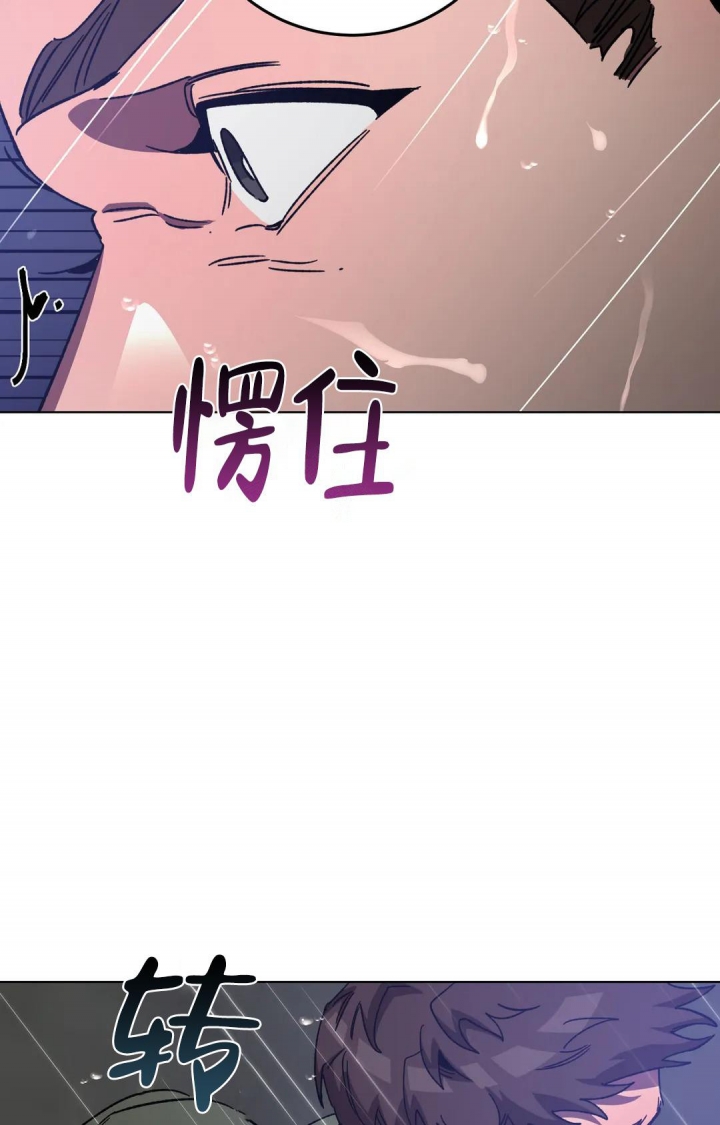 《蒙眼游戏》漫画最新章节第103话免费下拉式在线观看章节第【19】张图片