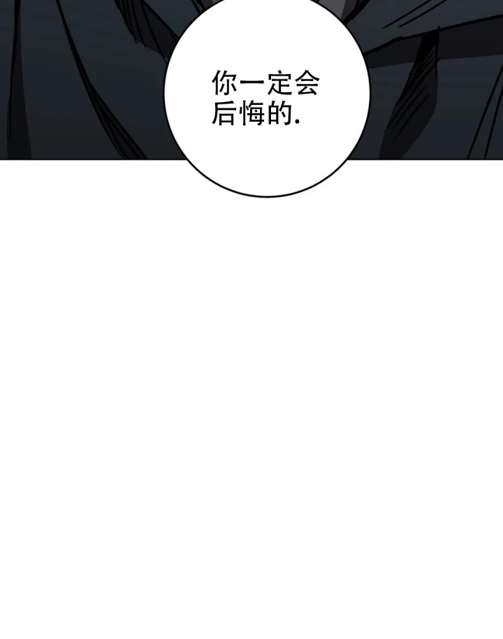 《蒙眼游戏》漫画最新章节第106话免费下拉式在线观看章节第【46】张图片