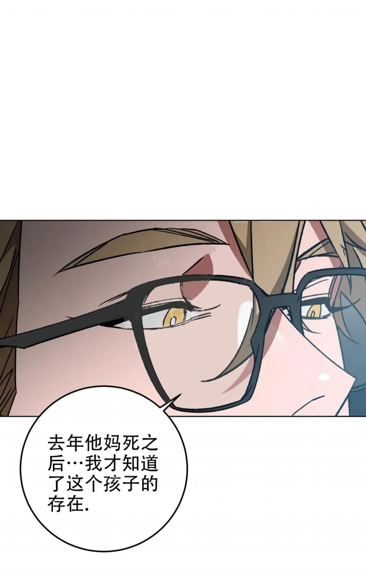 《蒙眼游戏》漫画最新章节第105话免费下拉式在线观看章节第【42】张图片