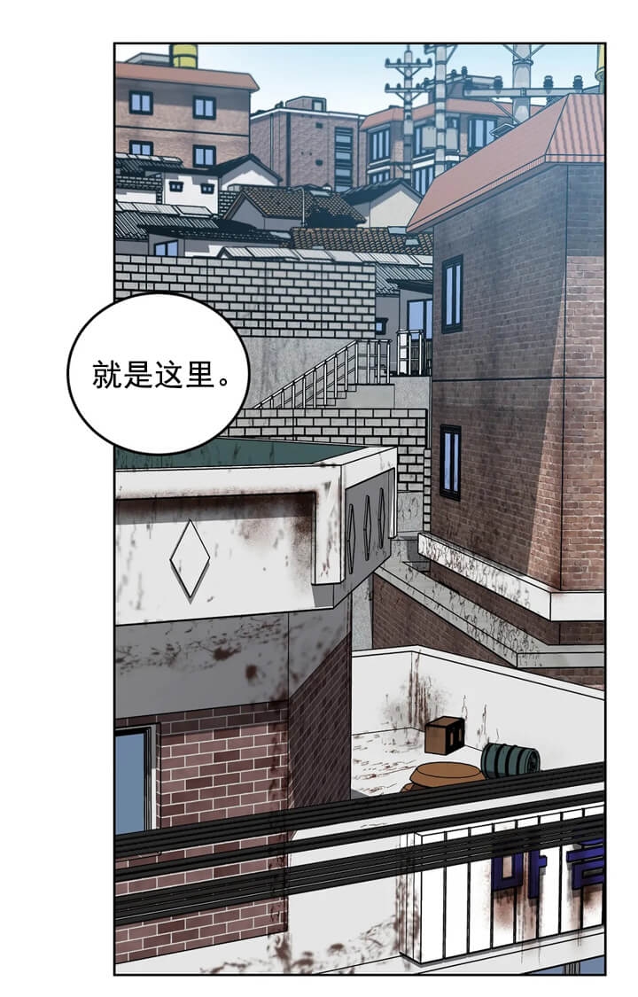 《蒙眼游戏》漫画最新章节第71话免费下拉式在线观看章节第【23】张图片