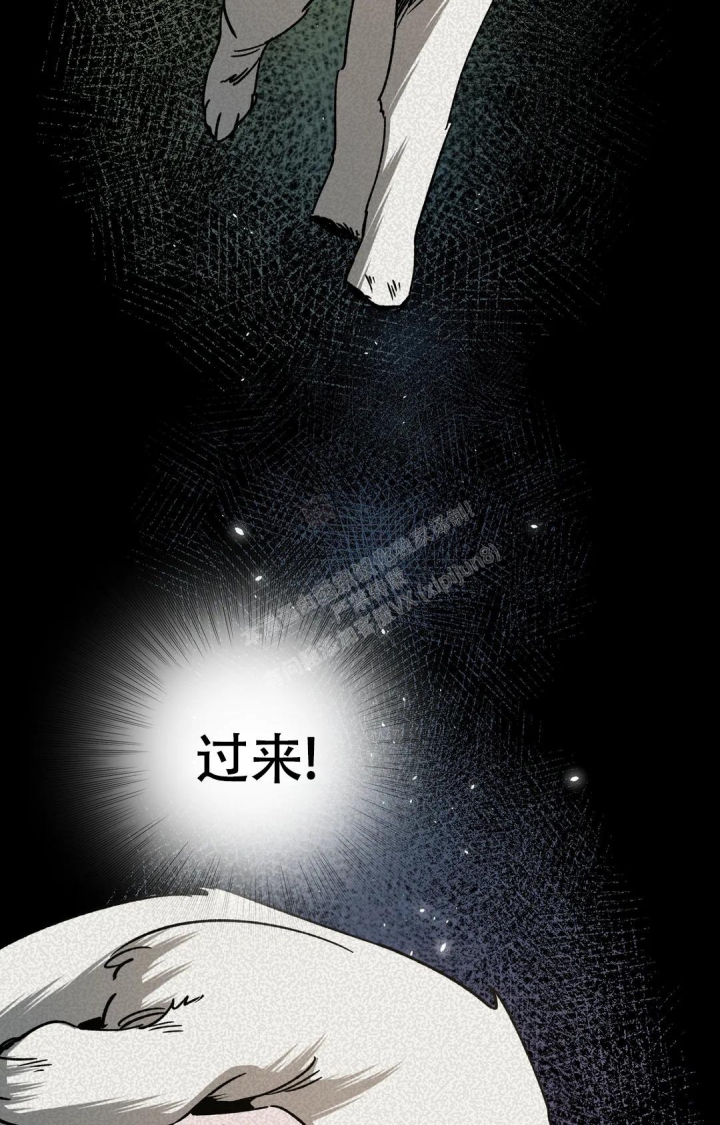 《蒙眼游戏》漫画最新章节第118话免费下拉式在线观看章节第【2】张图片