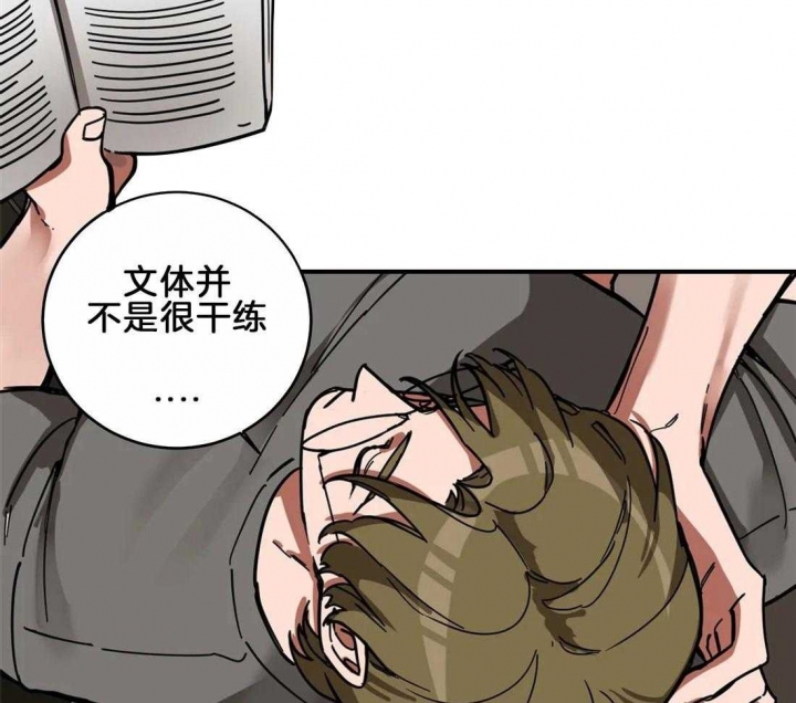 《蒙眼游戏》漫画最新章节第5话免费下拉式在线观看章节第【25】张图片