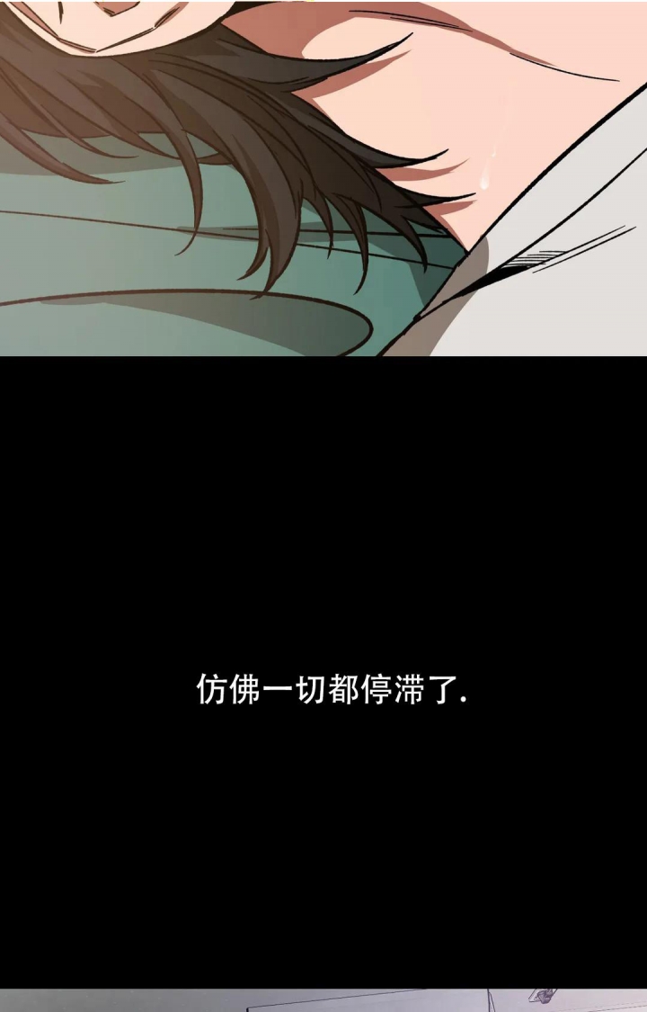 《蒙眼游戏》漫画最新章节第89话免费下拉式在线观看章节第【24】张图片