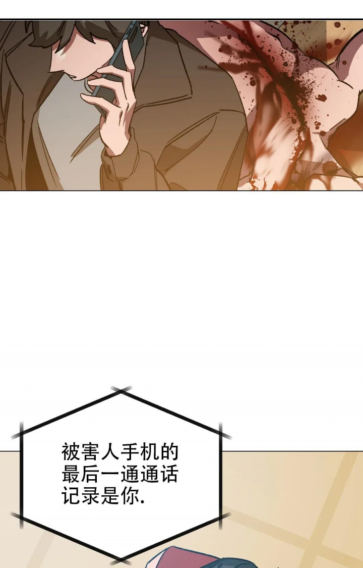 《蒙眼游戏》漫画最新章节第98话免费下拉式在线观看章节第【34】张图片