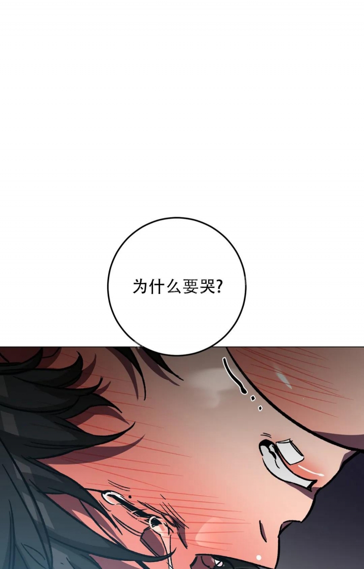 《蒙眼游戏》漫画最新章节第97话免费下拉式在线观看章节第【36】张图片