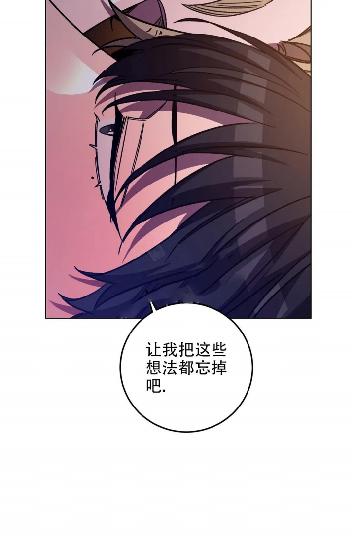 《蒙眼游戏》漫画最新章节第111话免费下拉式在线观看章节第【9】张图片