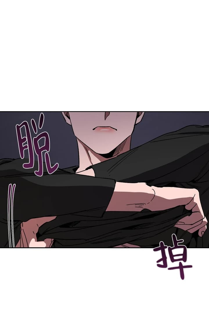 《蒙眼游戏》漫画最新章节第73话免费下拉式在线观看章节第【8】张图片