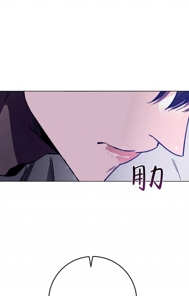 《蒙眼游戏》漫画最新章节第84话免费下拉式在线观看章节第【20】张图片