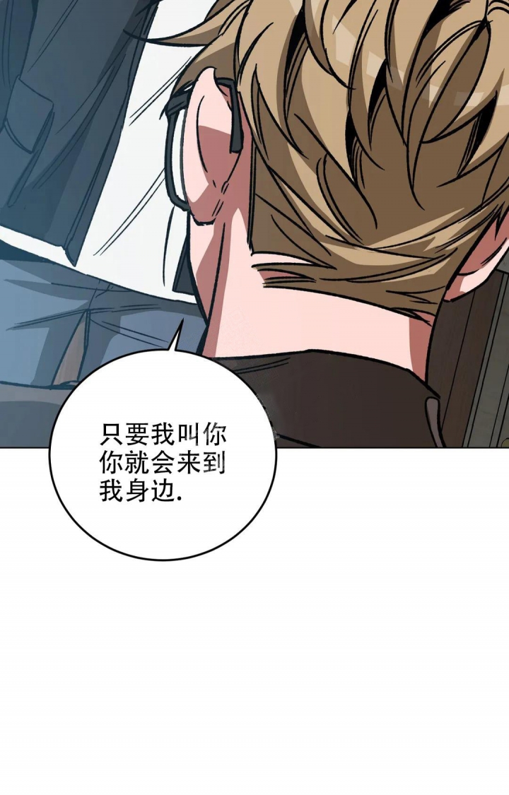 《蒙眼游戏》漫画最新章节第106话免费下拉式在线观看章节第【18】张图片