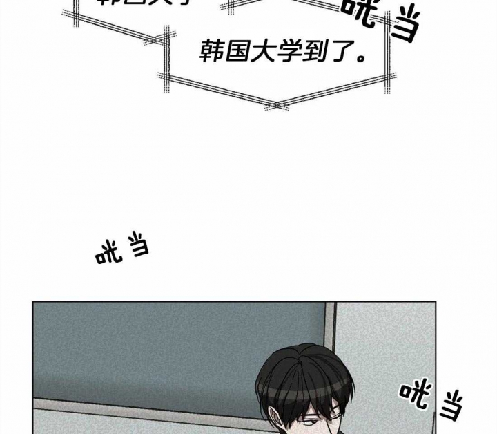 《蒙眼游戏》漫画最新章节第8话免费下拉式在线观看章节第【15】张图片