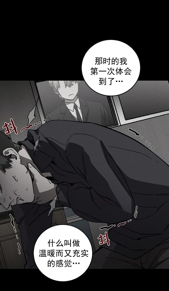 《蒙眼游戏》漫画最新章节第72话免费下拉式在线观看章节第【11】张图片