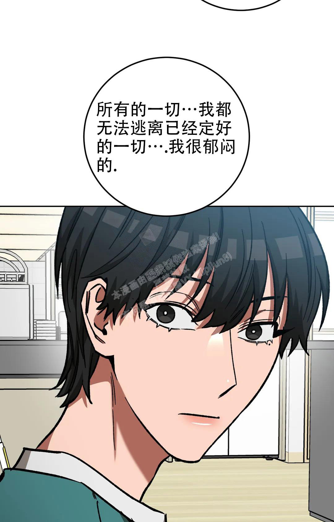 《蒙眼游戏》漫画最新章节第125话免费下拉式在线观看章节第【51】张图片