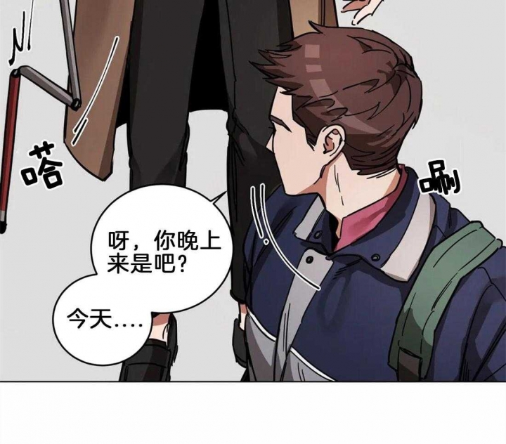 《蒙眼游戏》漫画最新章节第9话免费下拉式在线观看章节第【26】张图片