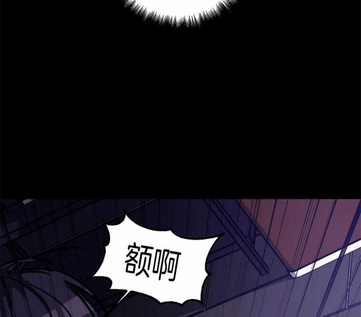 《蒙眼游戏》漫画最新章节第16话免费下拉式在线观看章节第【35】张图片