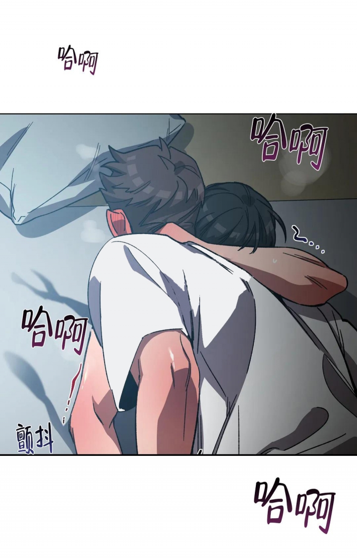 《蒙眼游戏》漫画最新章节第96话免费下拉式在线观看章节第【34】张图片