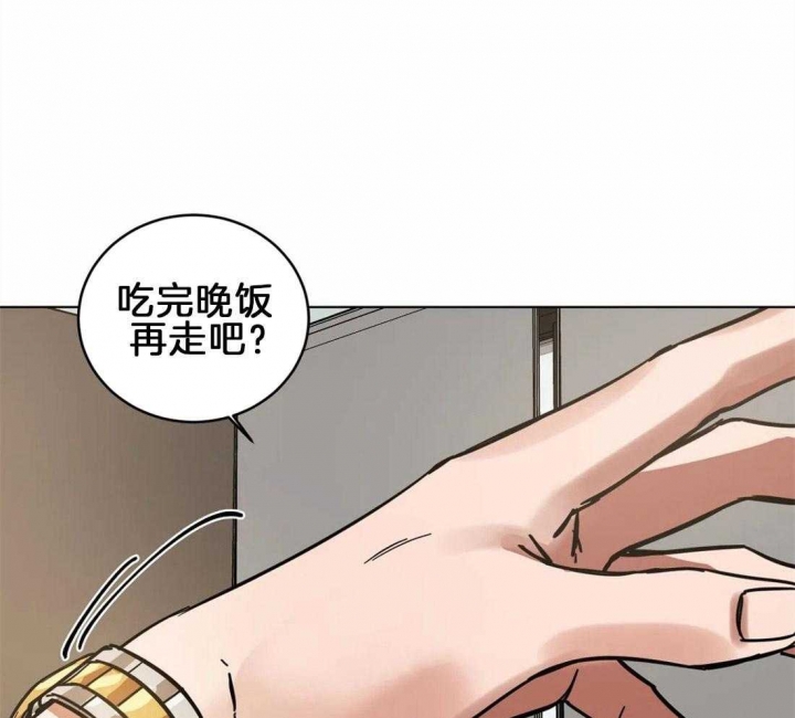 《蒙眼游戏》漫画最新章节第7话免费下拉式在线观看章节第【13】张图片