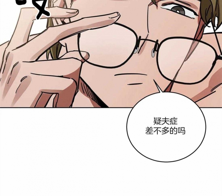 《蒙眼游戏》漫画最新章节第26话免费下拉式在线观看章节第【20】张图片