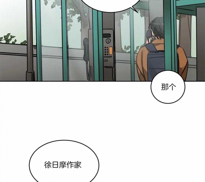 《蒙眼游戏》漫画最新章节第25话免费下拉式在线观看章节第【19】张图片