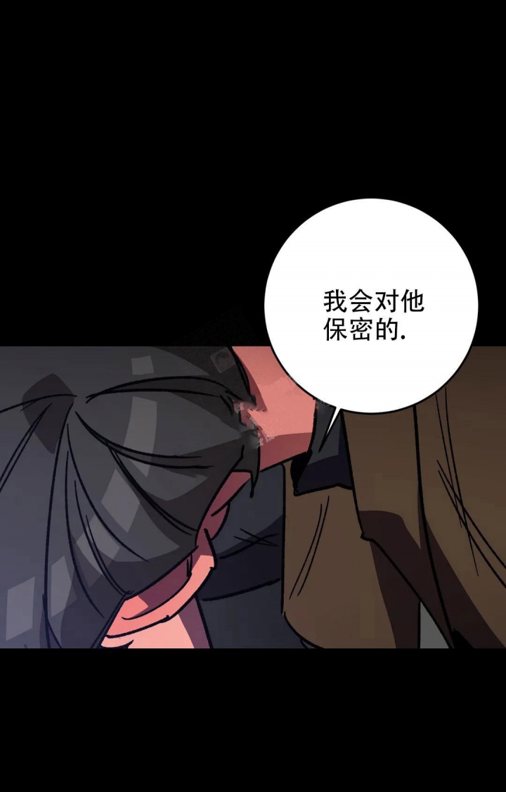 《蒙眼游戏》漫画最新章节第102话免费下拉式在线观看章节第【24】张图片