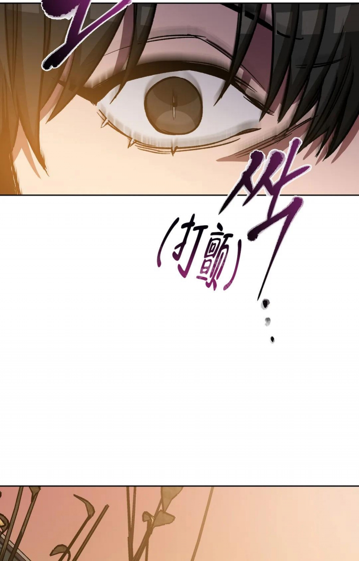 《蒙眼游戏》漫画最新章节第120话免费下拉式在线观看章节第【39】张图片