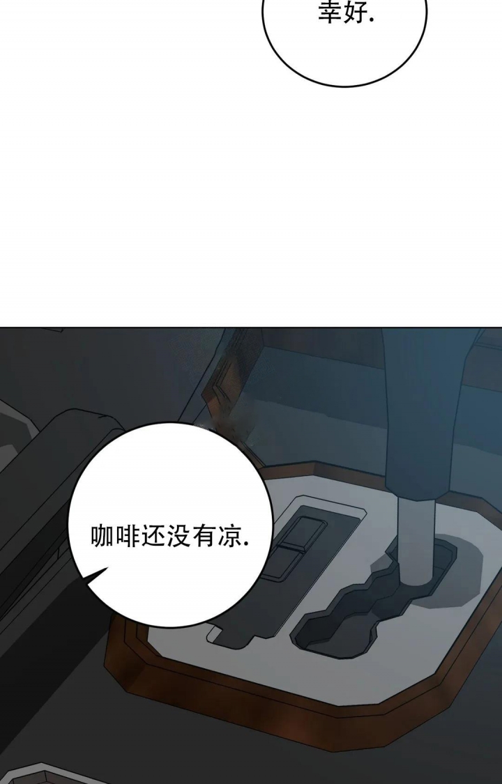 《蒙眼游戏》漫画最新章节第104话免费下拉式在线观看章节第【44】张图片