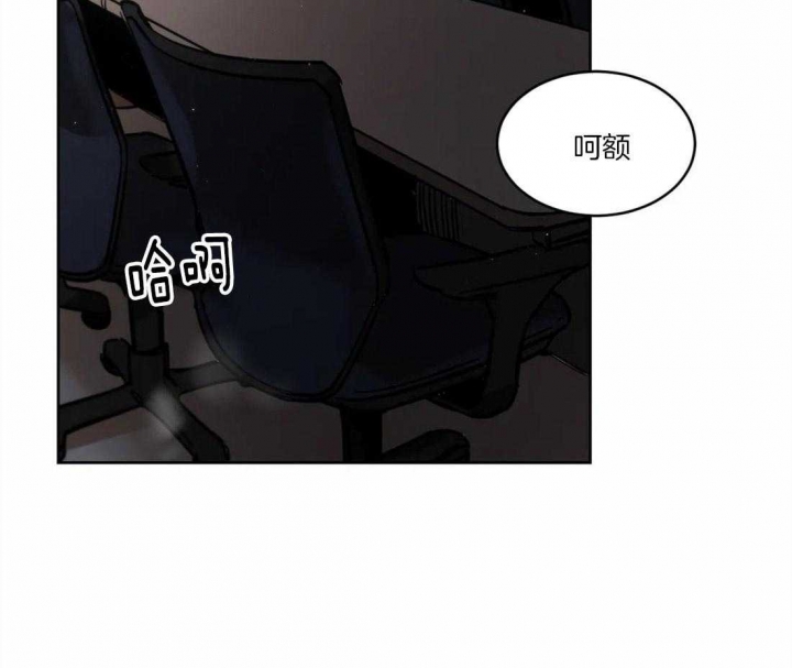 《蒙眼游戏》漫画最新章节第21话免费下拉式在线观看章节第【3】张图片