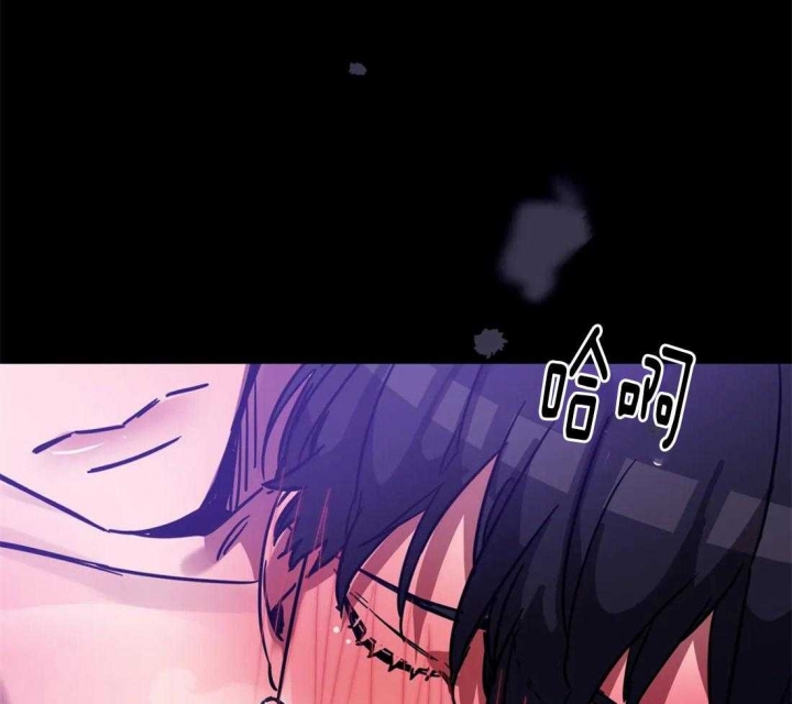 《蒙眼游戏》漫画最新章节第17话免费下拉式在线观看章节第【8】张图片