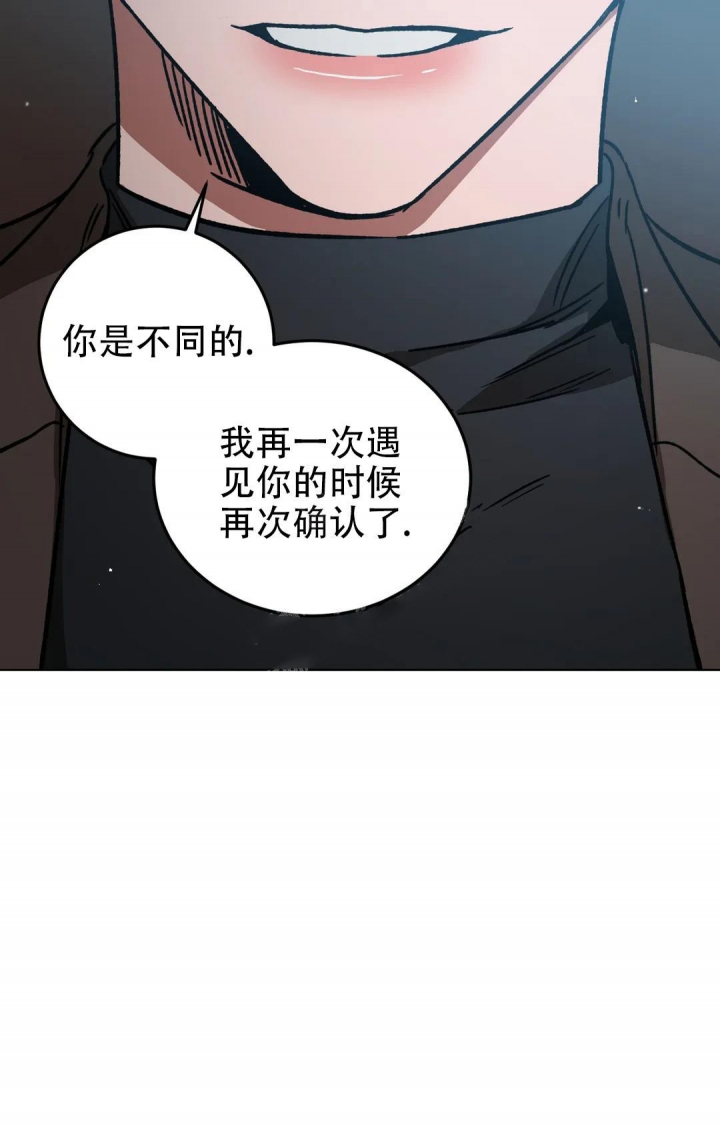 《蒙眼游戏》漫画最新章节第106话免费下拉式在线观看章节第【16】张图片