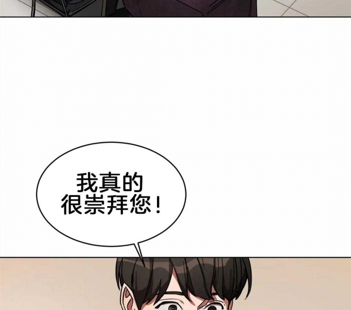 《蒙眼游戏》漫画最新章节第5话免费下拉式在线观看章节第【2】张图片