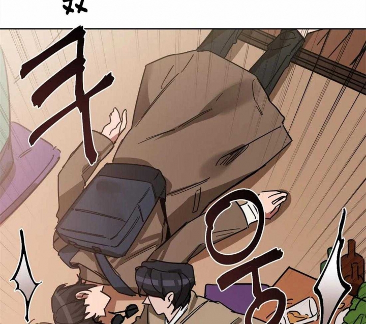 《蒙眼游戏》漫画最新章节第19话免费下拉式在线观看章节第【12】张图片