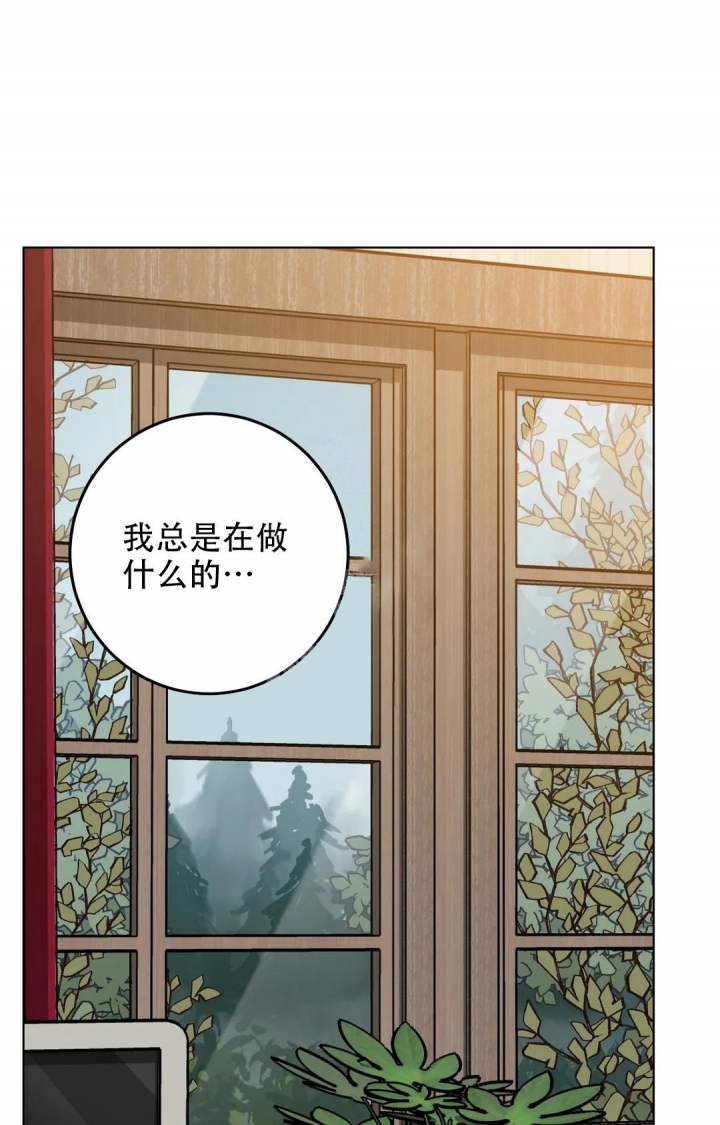 《蒙眼游戏》漫画最新章节第107话免费下拉式在线观看章节第【25】张图片