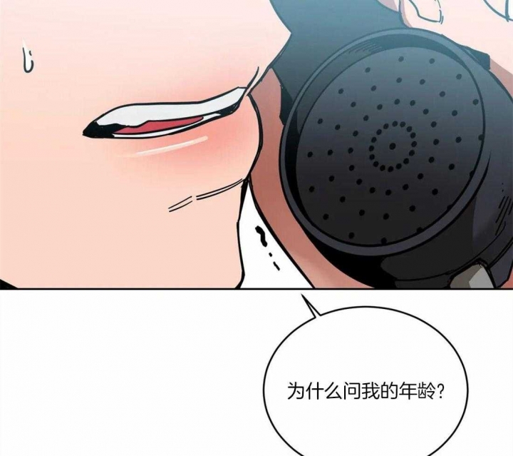 《蒙眼游戏》漫画最新章节第25话免费下拉式在线观看章节第【24】张图片