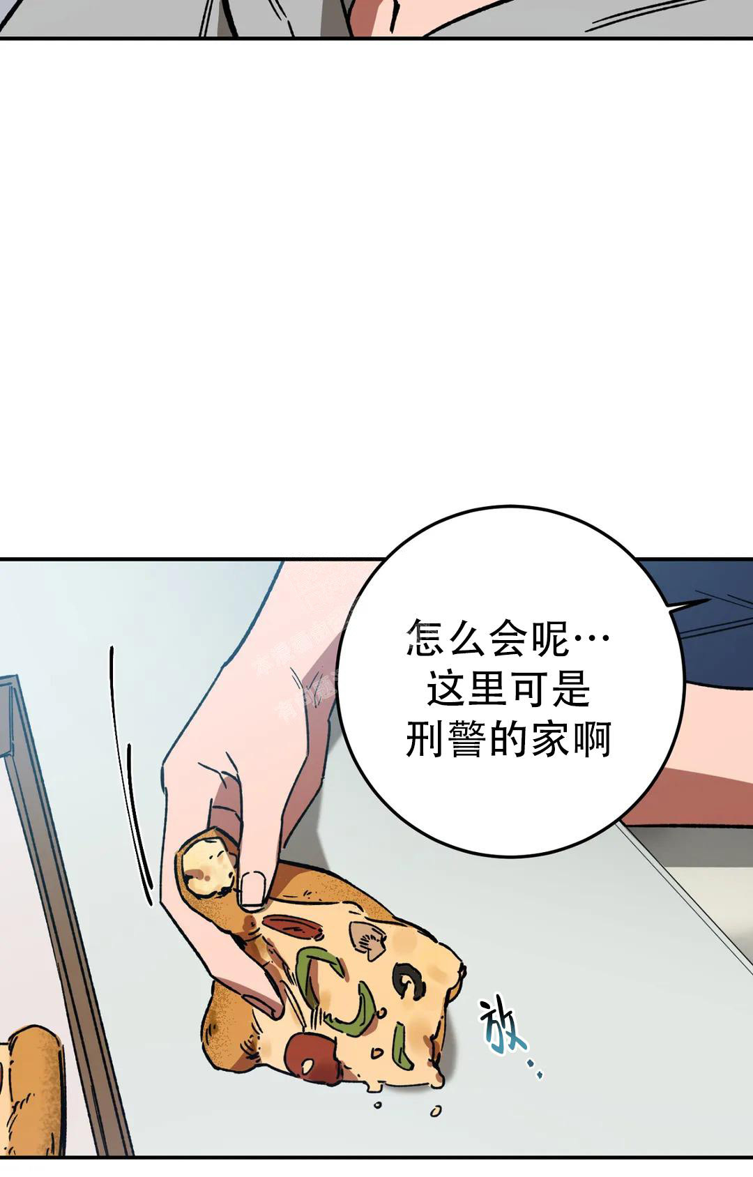 《蒙眼游戏》漫画最新章节第127话免费下拉式在线观看章节第【8】张图片