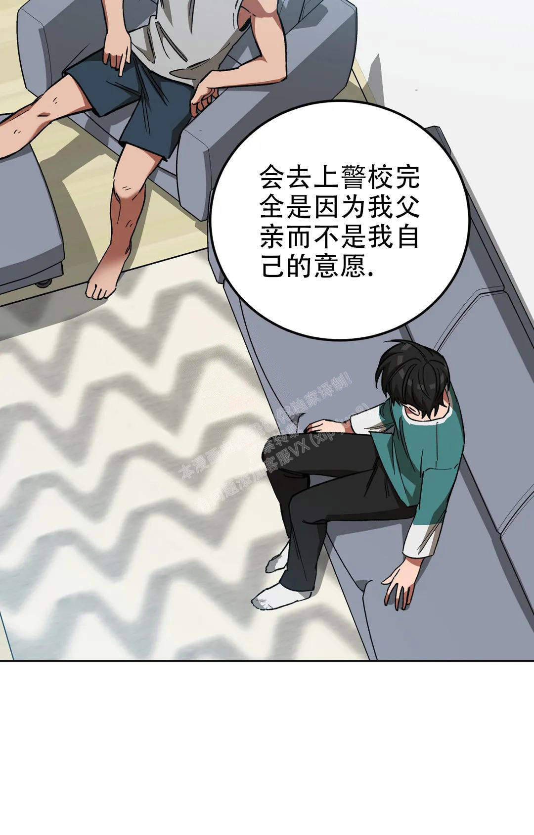 《蒙眼游戏》漫画最新章节第125话免费下拉式在线观看章节第【49】张图片