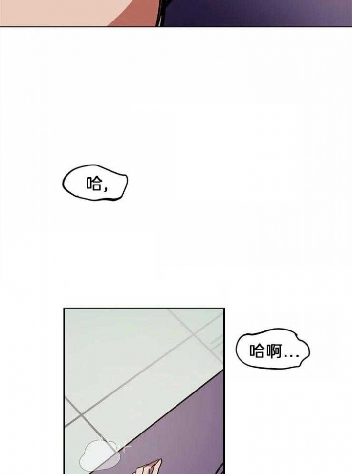 《蒙眼游戏》漫画最新章节第3话免费下拉式在线观看章节第【10】张图片