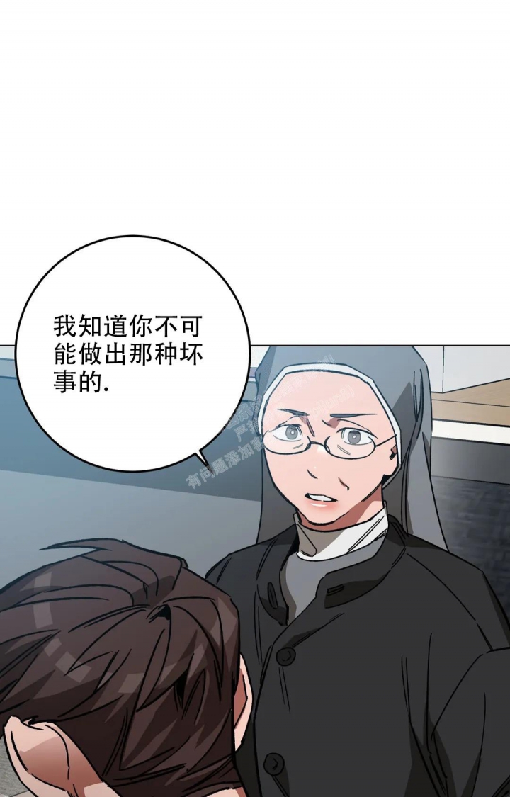 《蒙眼游戏》漫画最新章节第113话免费下拉式在线观看章节第【28】张图片