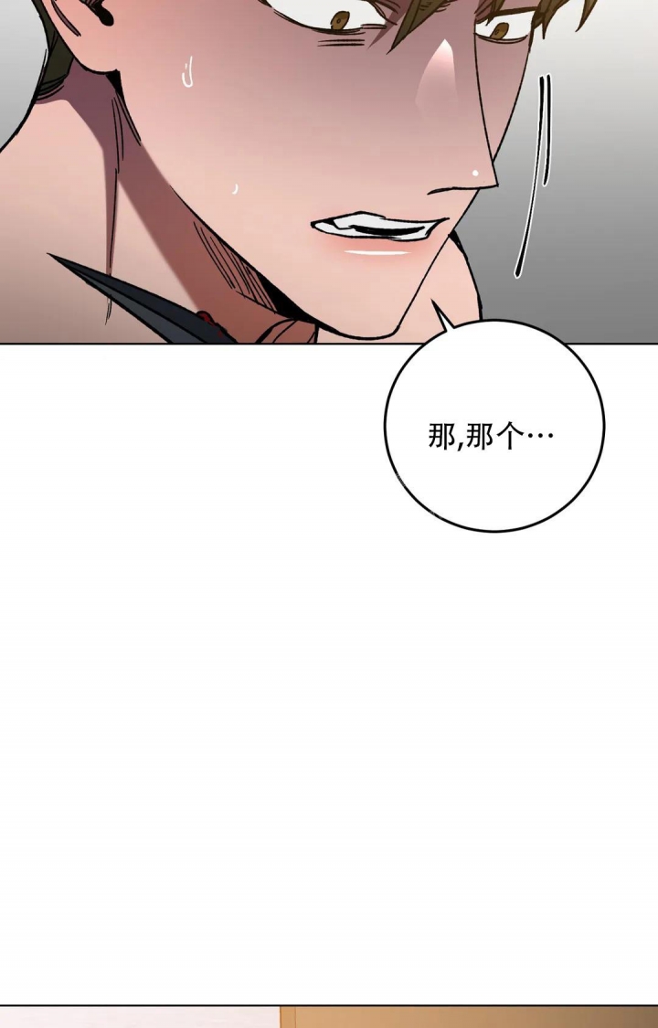 《蒙眼游戏》漫画最新章节第114话免费下拉式在线观看章节第【39】张图片