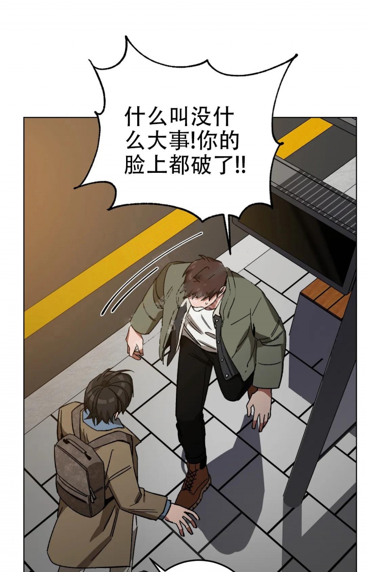 《蒙眼游戏》漫画最新章节第94话免费下拉式在线观看章节第【37】张图片