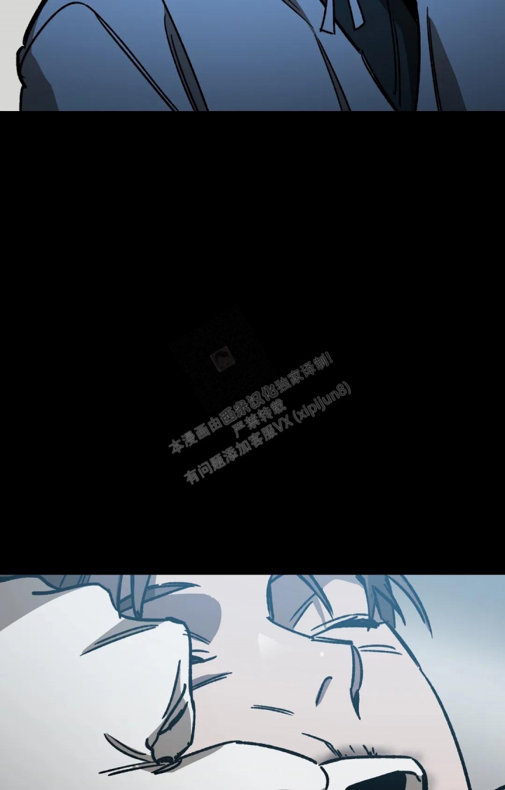 《蒙眼游戏》漫画最新章节第114话免费下拉式在线观看章节第【10】张图片