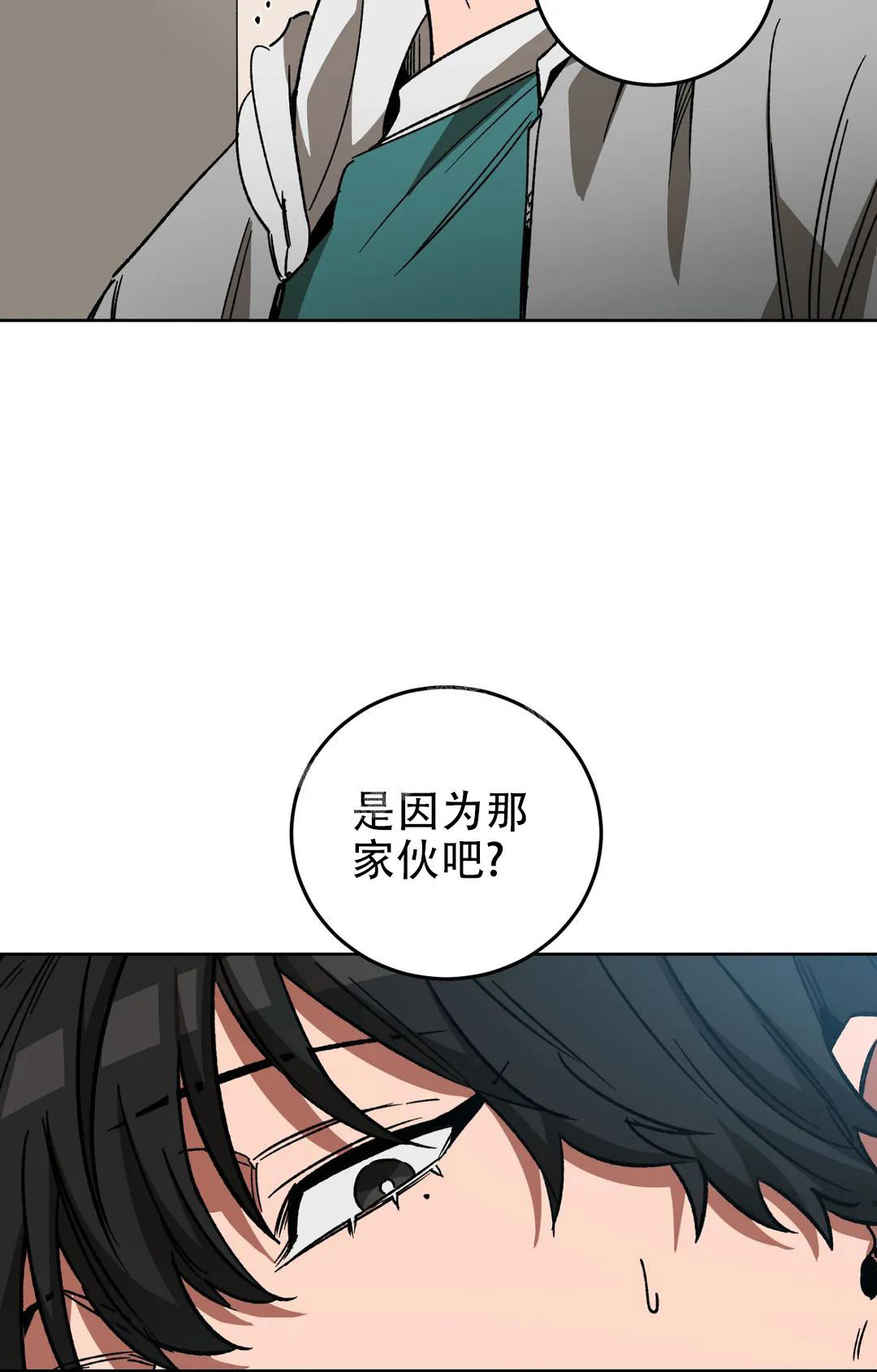 《蒙眼游戏》漫画最新章节第124话免费下拉式在线观看章节第【116】张图片